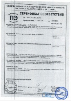 2020.11.29 Моршанск - Песок для строительных работ, месторождение карьер Березовское, ГОСТ 8736-2014.